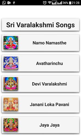 Varalakshmi Songs Telugu screenshot 1