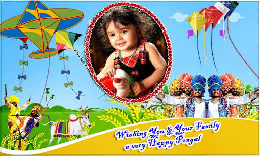 Makar Sankranthi Photo Frames screenshot 1