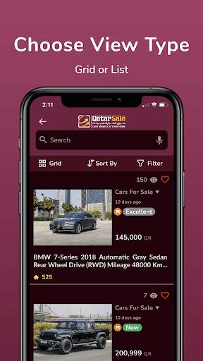 QatarSale قطرسيل screenshot 3