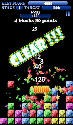 Pop Star Classic screenshot 7
