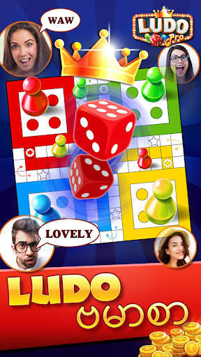 Ludo Pro screenshot 1