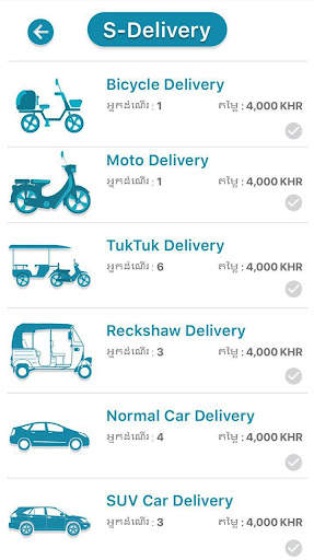 Super Apps Tech screenshot 1