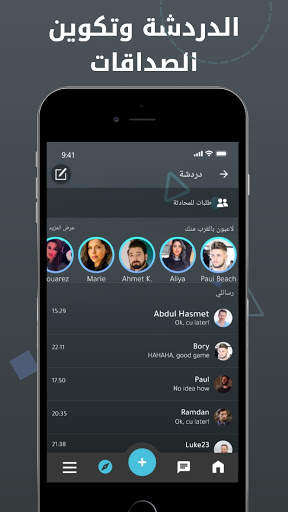 WIZZO  العب واربح جوائز screenshot 5