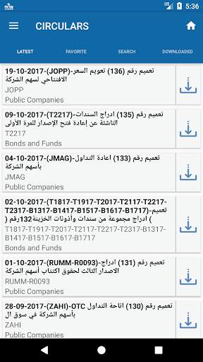 ASE NEWS screenshot 4