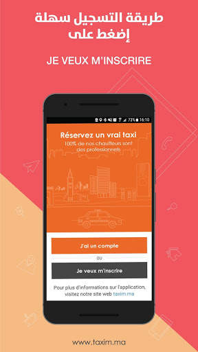 Taxim -  سيارة أجرة screenshot 1