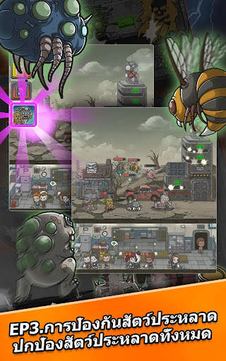Underworld : The Shelter screenshot 1