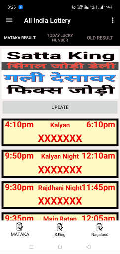 Satta King Fix Jodi & Desawar, Gali Single Number screenshot 2