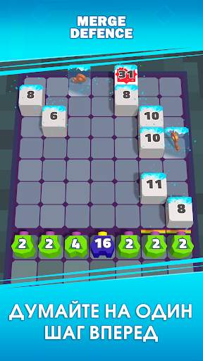 Merge Defense 3D скриншот 5