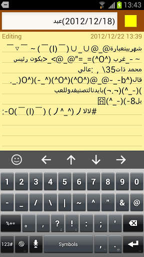 Arabic for Linpus Keyboard screenshot 4