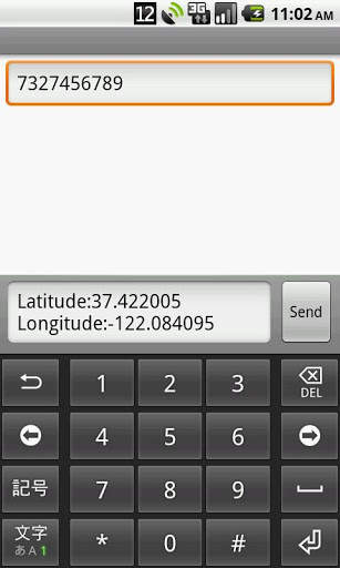 GPS Coordinates GPS Location screenshot 5