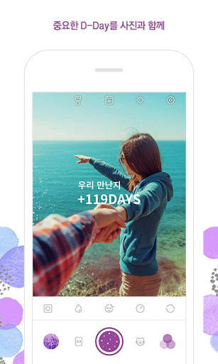 Macaron Cam - Photo Editor/Video Recording screenshot 2