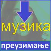 Muzika Download logo