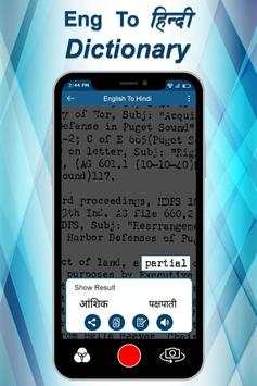 English to Hindi Translator : Offline Dictionary screenshot 4
