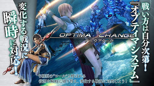 FINAL FANTASY XIII screenshot 21