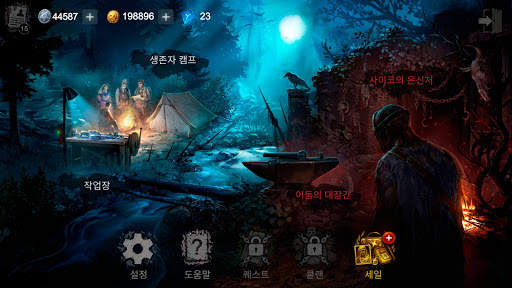 Horrorfield: 호러필드 - 멀티 공포게임 screenshot 7