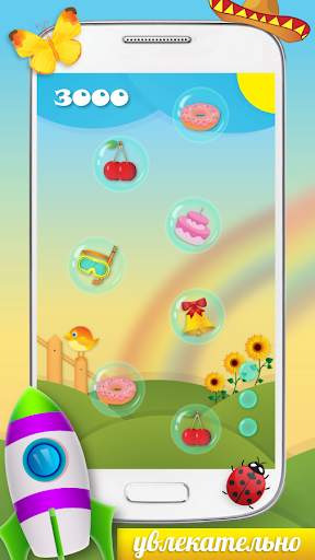 Детские игры (Не)Съедобное скриншот 3