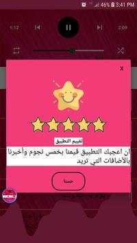 اغاني الفنان حمود السمه2019بدون نت-طرب يمني متجدد screenshot 4