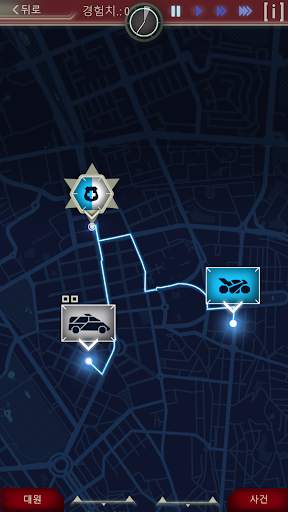 911 Operator DEMO screenshot 1