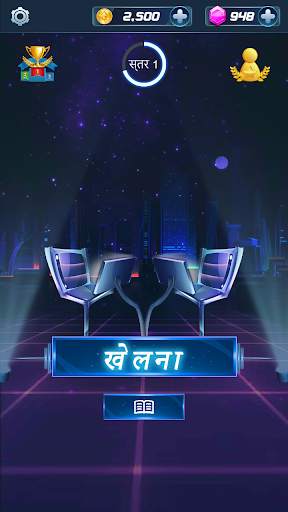 कौन बनेगा करोड़पति स्क्रीनशॉट 1