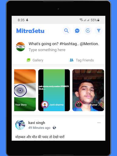 MitraSetu- Indian Social Media App screenshot 17