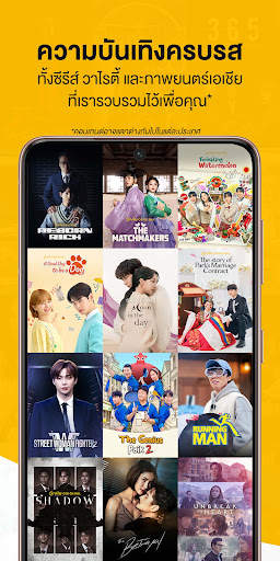 Viu : Korean & Asian content screenshot 2