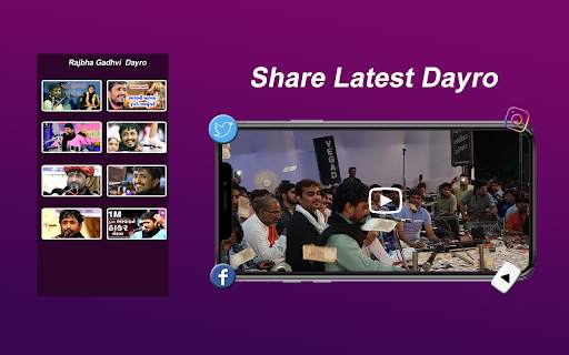 Rajbha Gadhavi - Full Dayro & Gujarati Video Song screenshot 5
