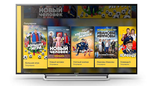 СТС—ТВ, кино и сериалы в HD скриншот 8