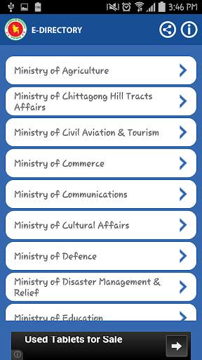 E-Directory screenshot 2