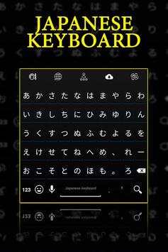 Japanese Keyboard screenshot 2