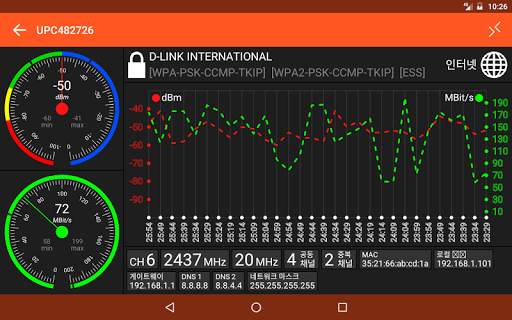 WiFi Tool screenshot 11