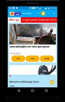 Whatsapp Vani screenshot 1