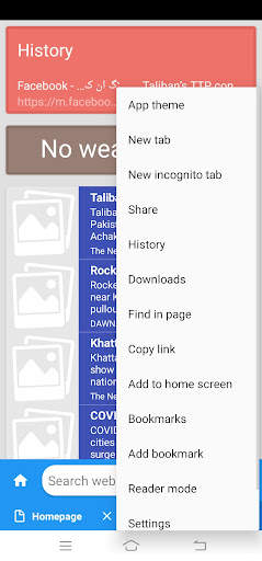 QQ Browser screenshot 2