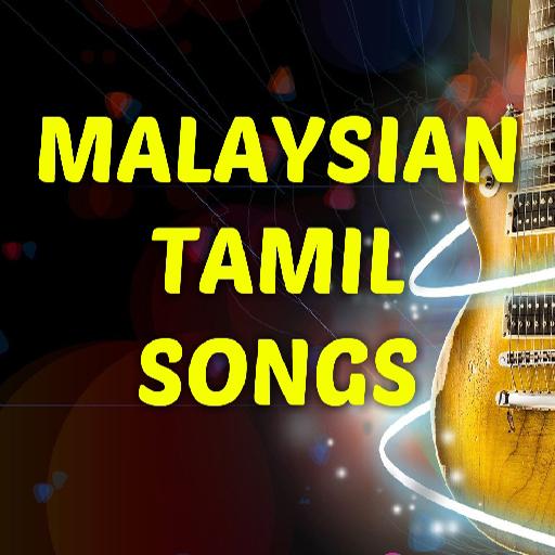 Malaysian Tamil Songs icon