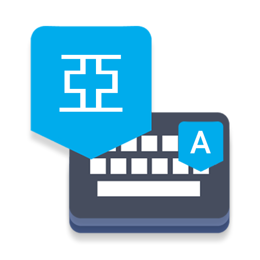 Chinese Voice Typing Keyboard – Chinese Keyboard icon
