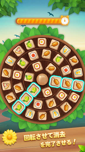 Tile Match Fun: Classic Triple Puzzle screenshot 2