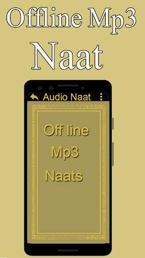 Best Offline Audio Naats screenshot 3