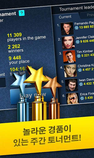 Poker Arena: texas holdem game screenshot 2