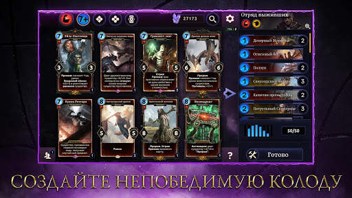 The Elder Scrolls: Legends скриншот 8