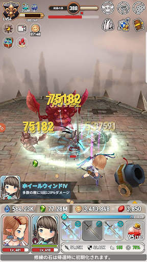 My Little Fantasy : ヒーリングRPG screenshot 7