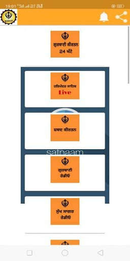 Gurbani Shabad Kirtan screenshot 3