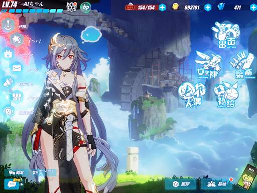 崩壊3rd screenshot 16