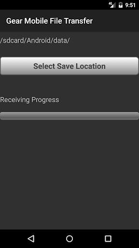Gear Mobile File Transfer screenshot 1