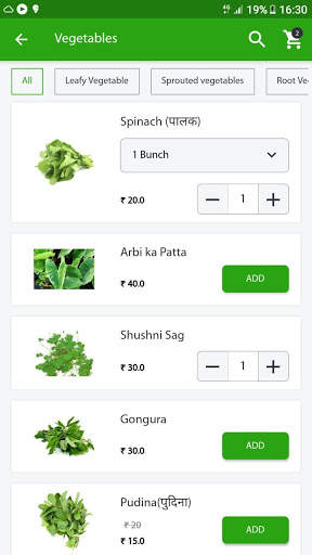 Pune Agro screenshot 4