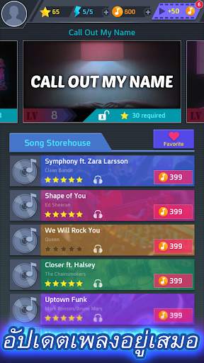 Tap Tap Music-Pop Songs screenshot 1