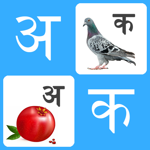 ikon Akshar Gyan