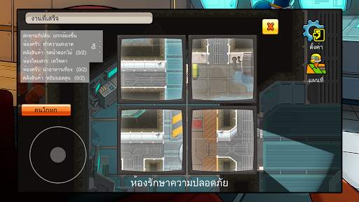 Survive Us screenshot 6