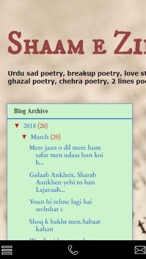Shaam e ZIndagi screenshot 1