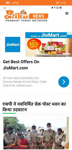 Banshidhar News screenshot 2