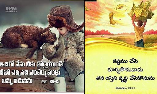 Jesus Daily Telugu Quotes screenshot 6