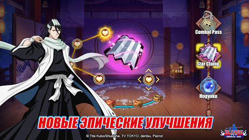 Bleach: Immortal Soul скриншот 4